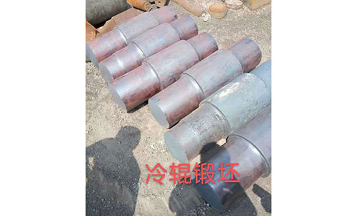 冷輥鍛坯